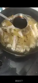 Make Red duck wings step 12