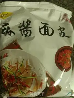 Make Spaghetti step 0