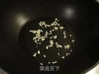 Make Onion fried melons step 4