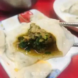 Make Pork dumplings step 10