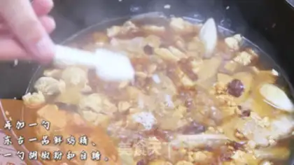 Make Bean stew step 4