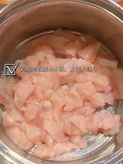Make Onion fried chicken step 0