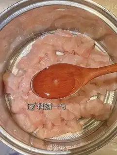 Make Onion fried chicken step 2