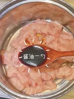 Make Onion fried chicken step 3