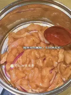 Make Onion fried chicken step 5