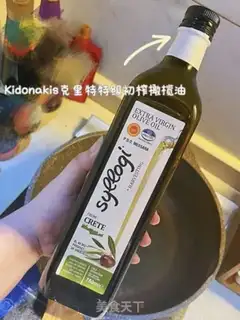 Make Onion fried chicken step 6
