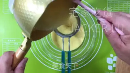 Make Super cream ice cream step 2