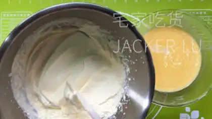 Make Super cream ice cream step 5