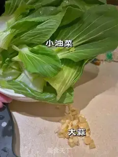 Make Hot wings and rinds step 0