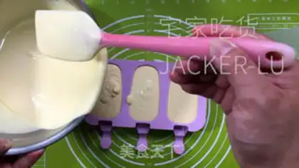 Make Super cream ice cream step 8