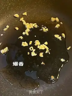 Make Hot wings and rinds step 1