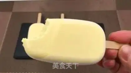 Make Super cream ice cream step 12