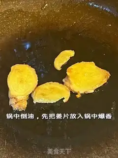 Make Hot wings and rinds step 5