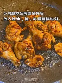 Make Hot wings and rinds step 7