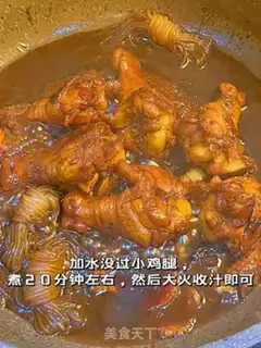 Make Hot wings and rinds step 8
