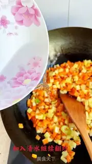 Make Fried carrot potatoes step 5