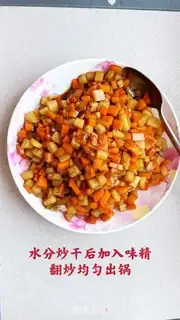 Make Fried carrot potatoes step 9