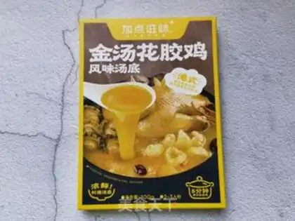 Make Gold soup step 0