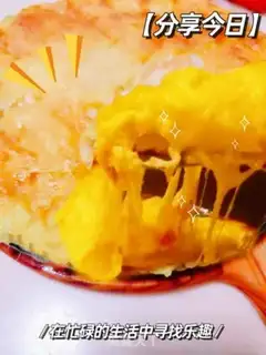 Make The durian cheese pizza step 19