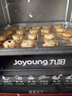 Make Cranberry cookies step 9