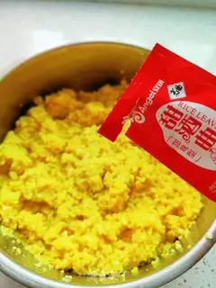 Make Yellow rice wine step 5