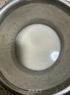Make Salted yogurt step 0
