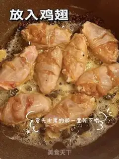 Make Fry chicken wings step 4