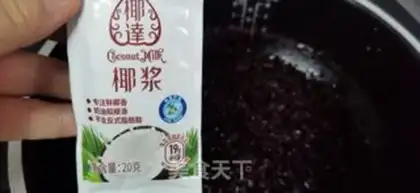 Make Blood rice step 1