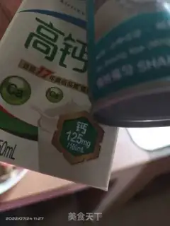 Make ♪ Gold and silver ♪ step 8