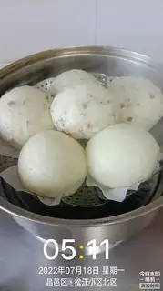 Make Milk and red dates and bean buns step 11
