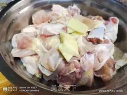 Make ♪ Soy ♪ step 1