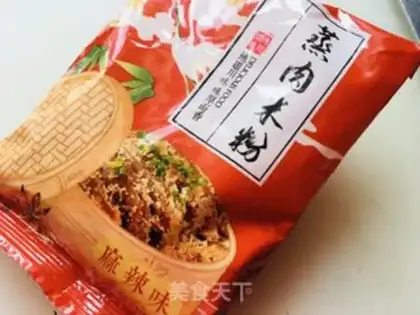 Make Spicy powder step 2