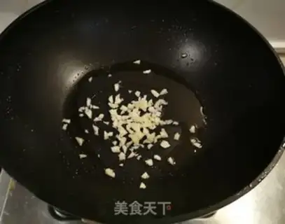 Make Garlic Belt step 1