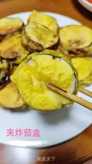 Make Fries step 8