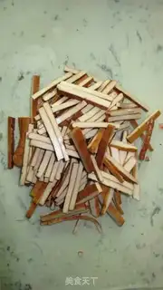 Make step 1