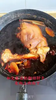 Make Elbow step 5