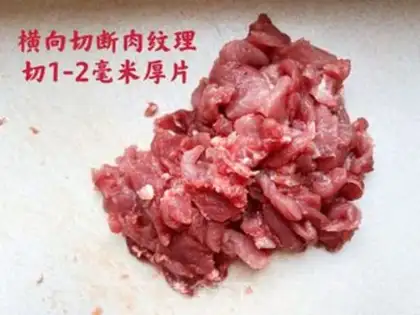 Make Fried meat step 1
