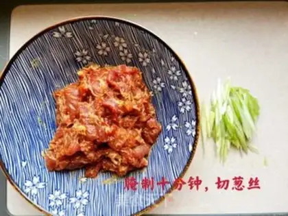 Make Fried meat step 4