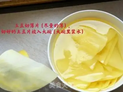 Make Spam chips step 1