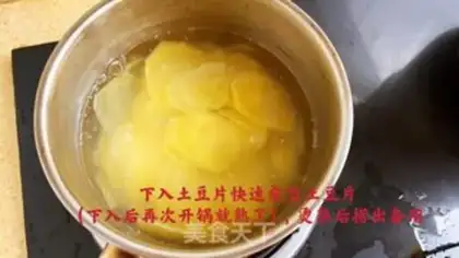 Make Spam chips step 3
