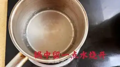 Make Spam chips step 5