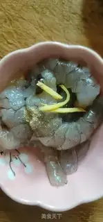 Make Shrimp eggs step 1