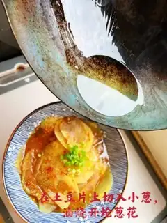 Make Spam chips step 8