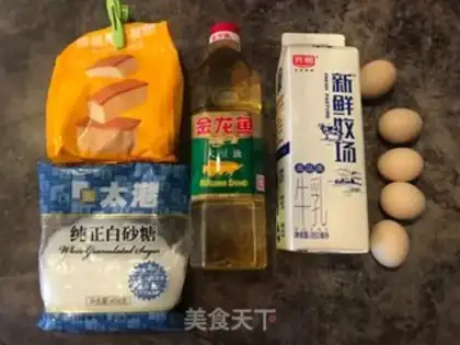 Make A simple pot cake step 0