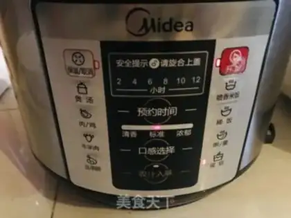 Make A simple pot cake step 11