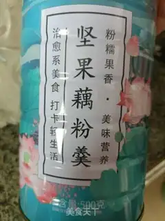 Make Pink step 0