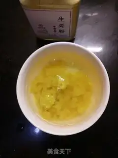 Make Ginger sugar step 0