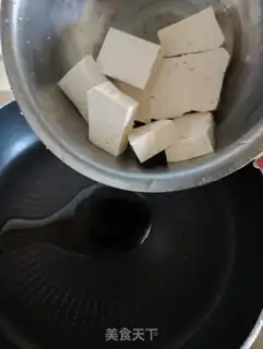 Make Old tofu fried herbs step 3