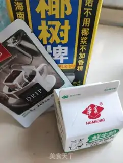 Make A simple, hot cocoon latte step 0