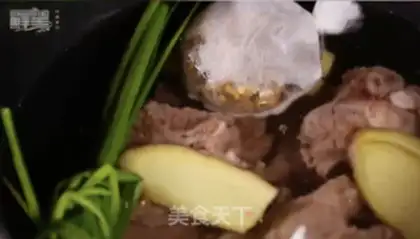 Make Goat soup step 1